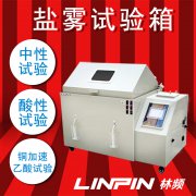 <b>汽車涂料質(zhì)量怎么樣，鹽霧試驗箱檢測便知道</b>